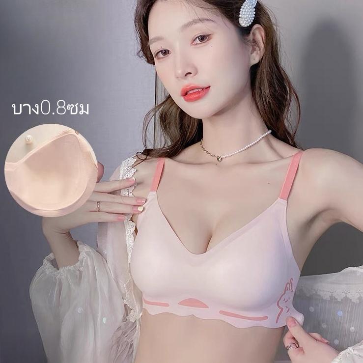 Rabbit ชุดชั้นในไร้รอยต่อผู้หญิงเต้านมเล็กรวบรวมนุ่มสบายรองรับ 0.8 ny071 Lady เสื้อผ้า