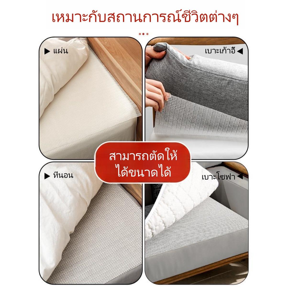 ผู้ถือแผ่นแผ่นกันลื่นสุทธิ Non-Running Artifact ผ้านวมที่นอนเดี่ยวโซฟา Anti-Moving anti-Skid Non-ขยับ DZ999