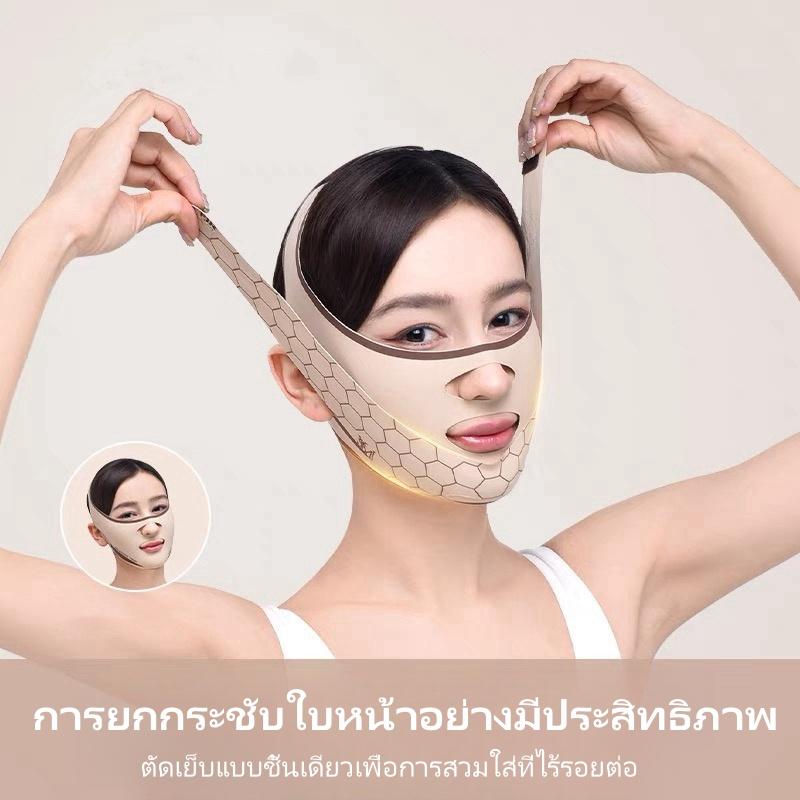 การยกกระชับใบหน้าและผ้าพันแผลสำหรับใบหน้า V เพื่อป้องกันความหย่อนคล้อย V001