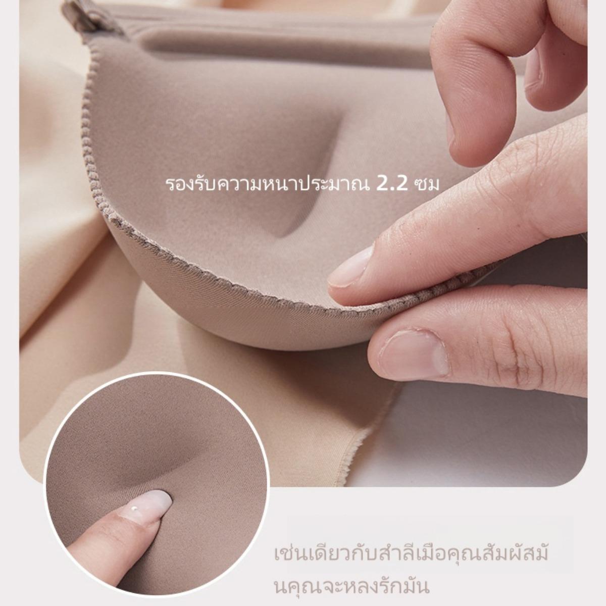 ชุดชั้นในติดกระดุมหน้าสำหรับผู้หญิงหน้าอกเล็ก ดันทรง หลังสวย บราสุดเซ็กซี่ สไตล์บาง Summer ny031 Lady เสื้อผ้า