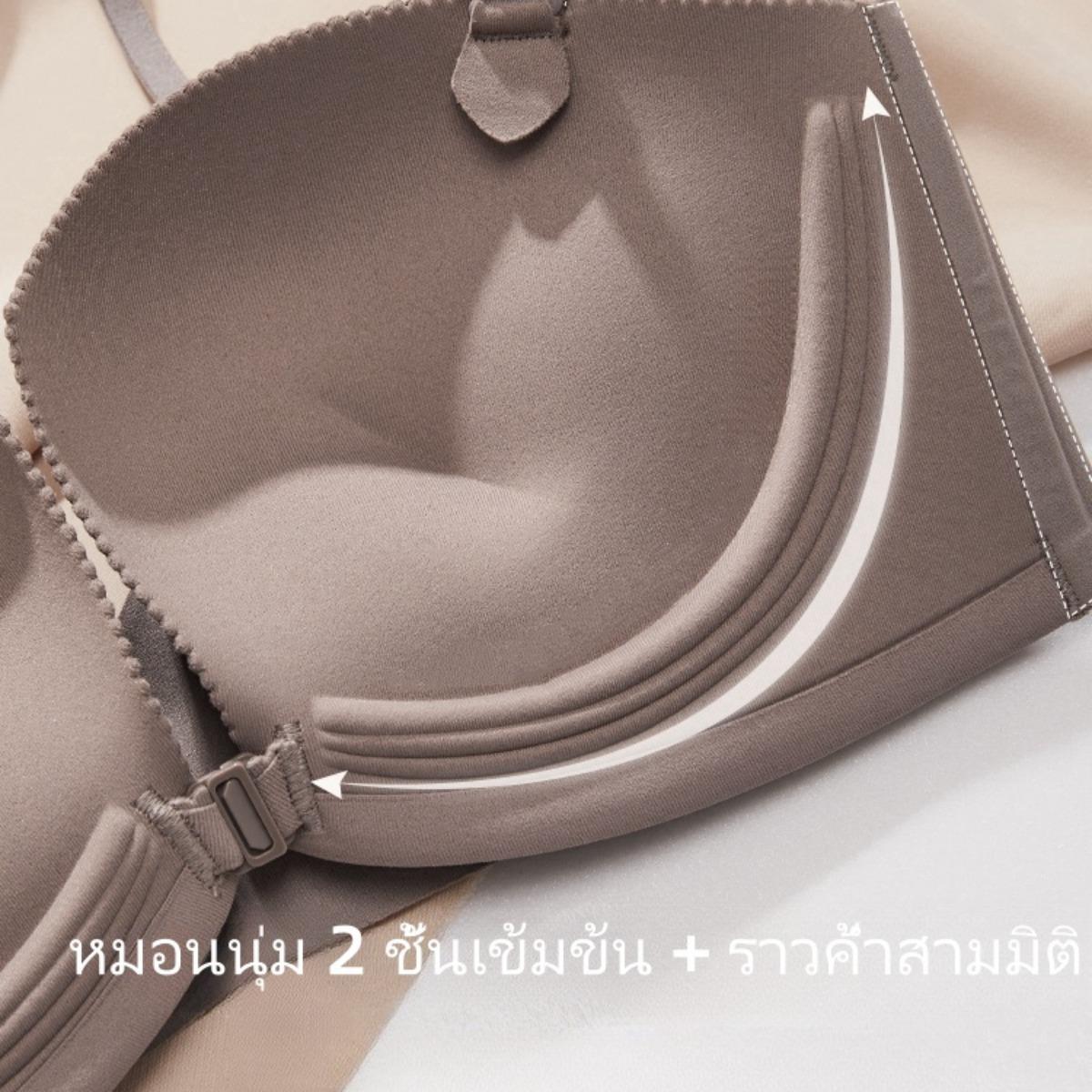 ชุดชั้นในติดกระดุมหน้าสำหรับผู้หญิงหน้าอกเล็ก ดันทรง หลังสวย บราสุดเซ็กซี่ สไตล์บาง Summer ny031 Lady เสื้อผ้า
