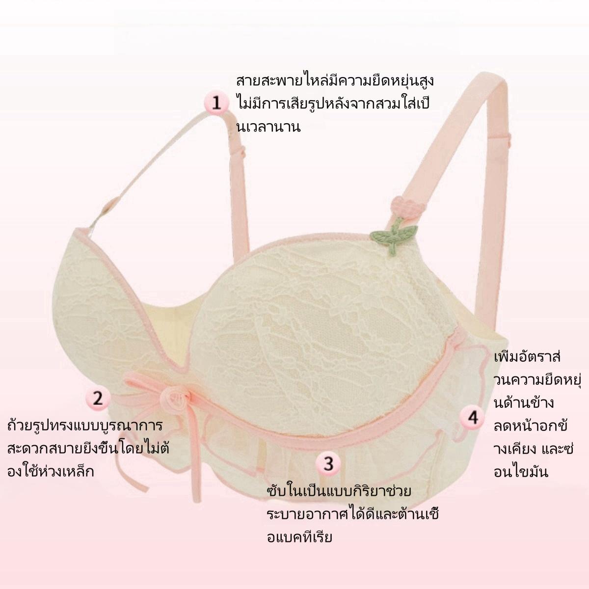 บราฝรั่งเศสบราแบบบางชุดชั้นในเซ็กซี่ไม่มีโครงเหล็ก Bra ny088 Women ผู้หญิง Clothing เสื้อผ้า