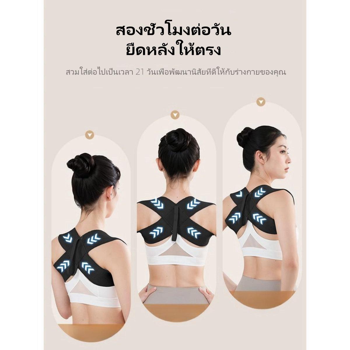 ชุดชั้นในที่ทำมุมฉากเพื่อแก้ไขหลังค่อม สไตล์สปอร์ต - ออกกำลังกาย สปอร์ตบรา GP-01 เสื้อผ้า Sport