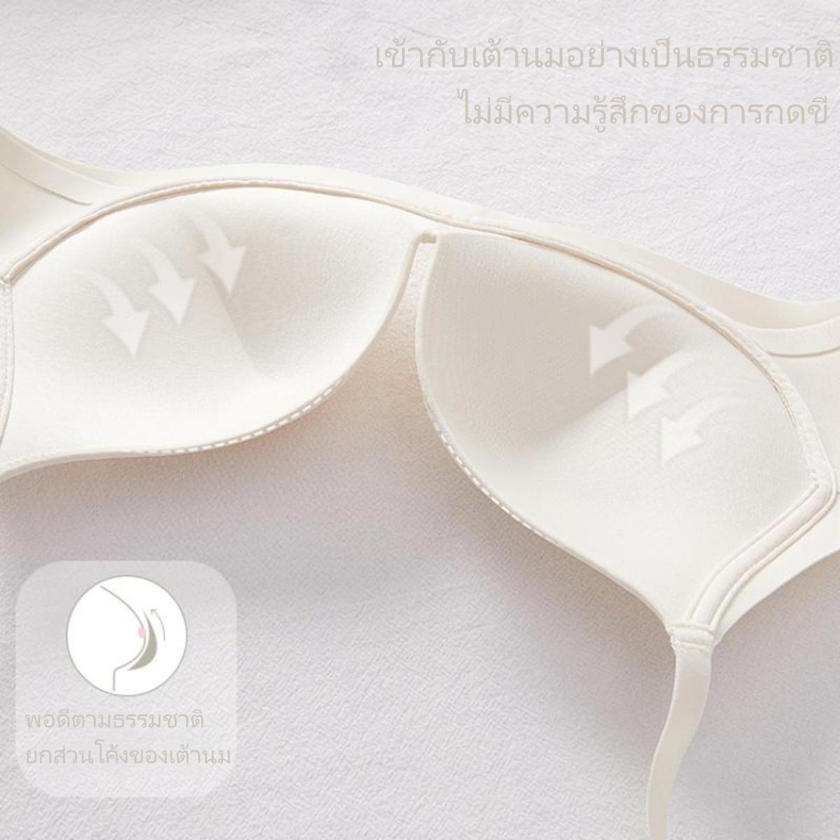 บราไร้โครง บราดันทรง บราระบายอากาศได้ บราบาง บราอกเล็ก da067 เสื้อผ้า Clothing Women ผู้หญิง