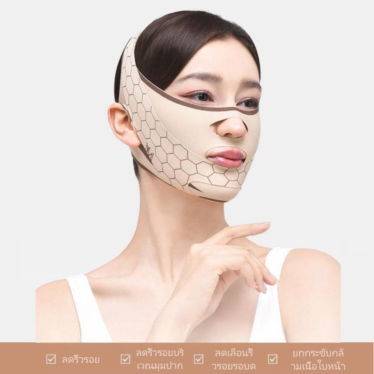 การยกกระชับใบหน้าและผ้าพันแผลสำหรับใบหน้า V เพื่อป้องกันความหย่อนคล้อย V001