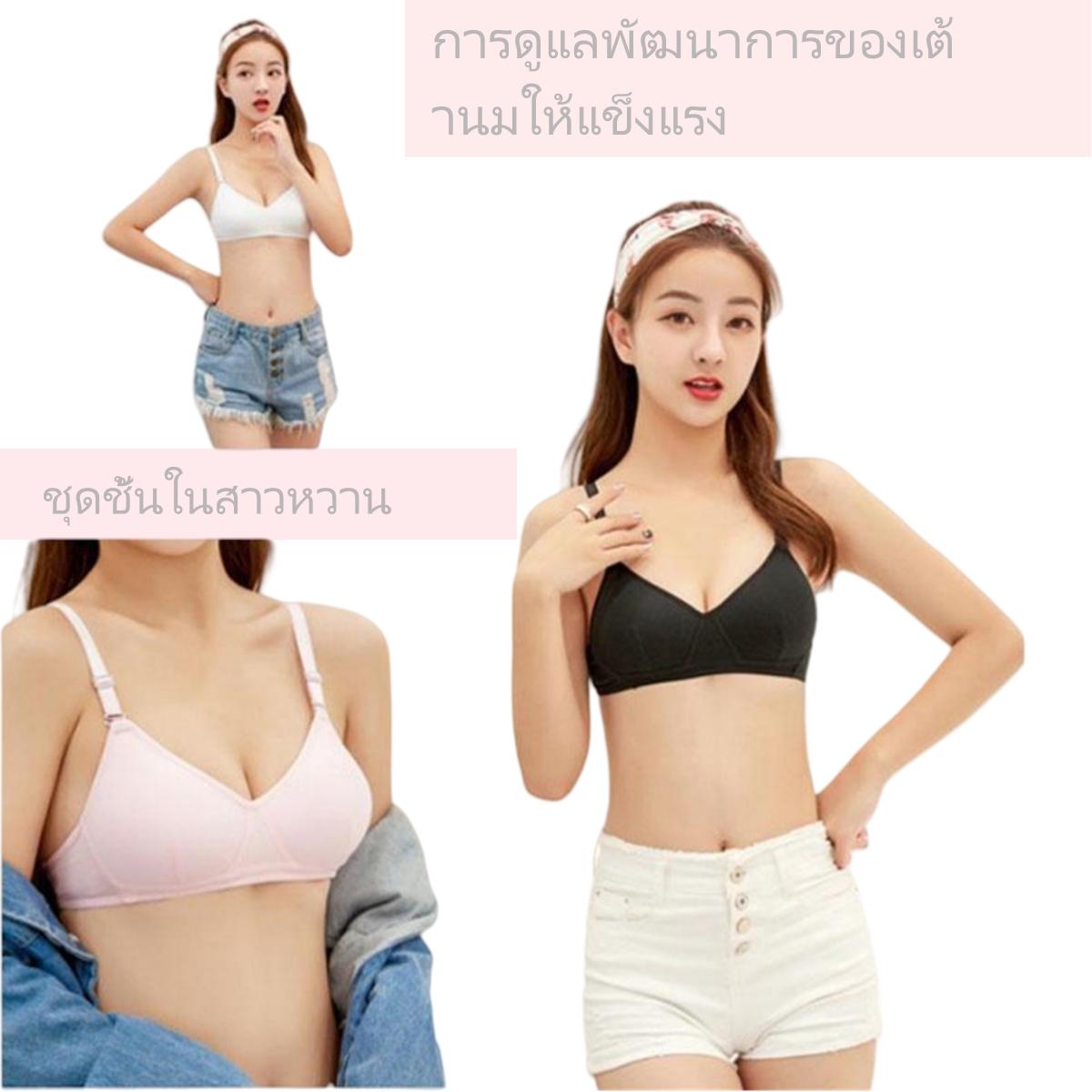 เสื้อชั้นใน สำหรับผู้หญิง ผ้าฝ้ายแท้ บาง ไม่มีโครง สวมใส่ง่าย เหมาะสำหรับทุกช่วงอายุ AB ny522 Clothing Women Lady บรา