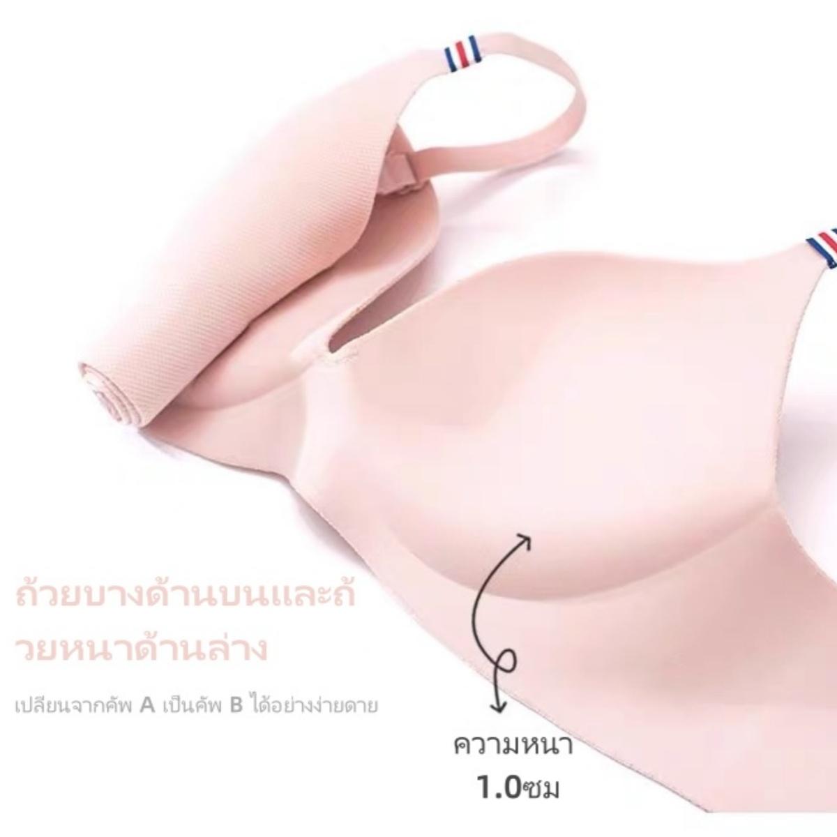 เสื้อชั้นในผู้หญิง ไม่มีแหวนเหล็ก ชุดชั้นในสาวอวบ เซ็กซี่ วัสดุฝ้ายบริสุทธิ์ TH20008 Women Clothing Lady บรา ยกทรง