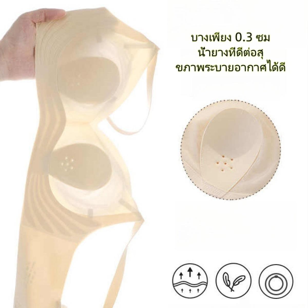 หูกระต่าย บราไร้รอยต่อ บราเหล็กบาง ลาเท็กซ์ ชุดชั้นในระบายอากาศ ชุดชั้นในเซ็กซี่ วันพีซ พลัสไซส์ บรา da136 Clothing Lady Women ผู้หญิง