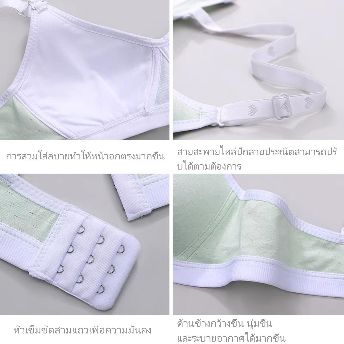 ผ้าฝ้าย 100% Bra No Trace High School Girls Bra บางส่วน Bra น่ารักขนาดเล็ก ny520 Clothing Women ผู้หญิง เสื้อผ้า