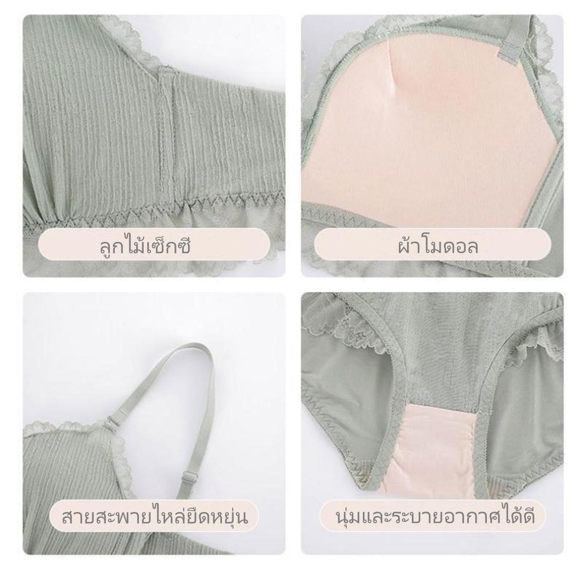Sweet bra บราดันทรง บราไร้โครง บราลดพุง บราสำหรับสาวๆ TH20001 เสื้อผ้า Lady ผู้หญิง Clothing Women
