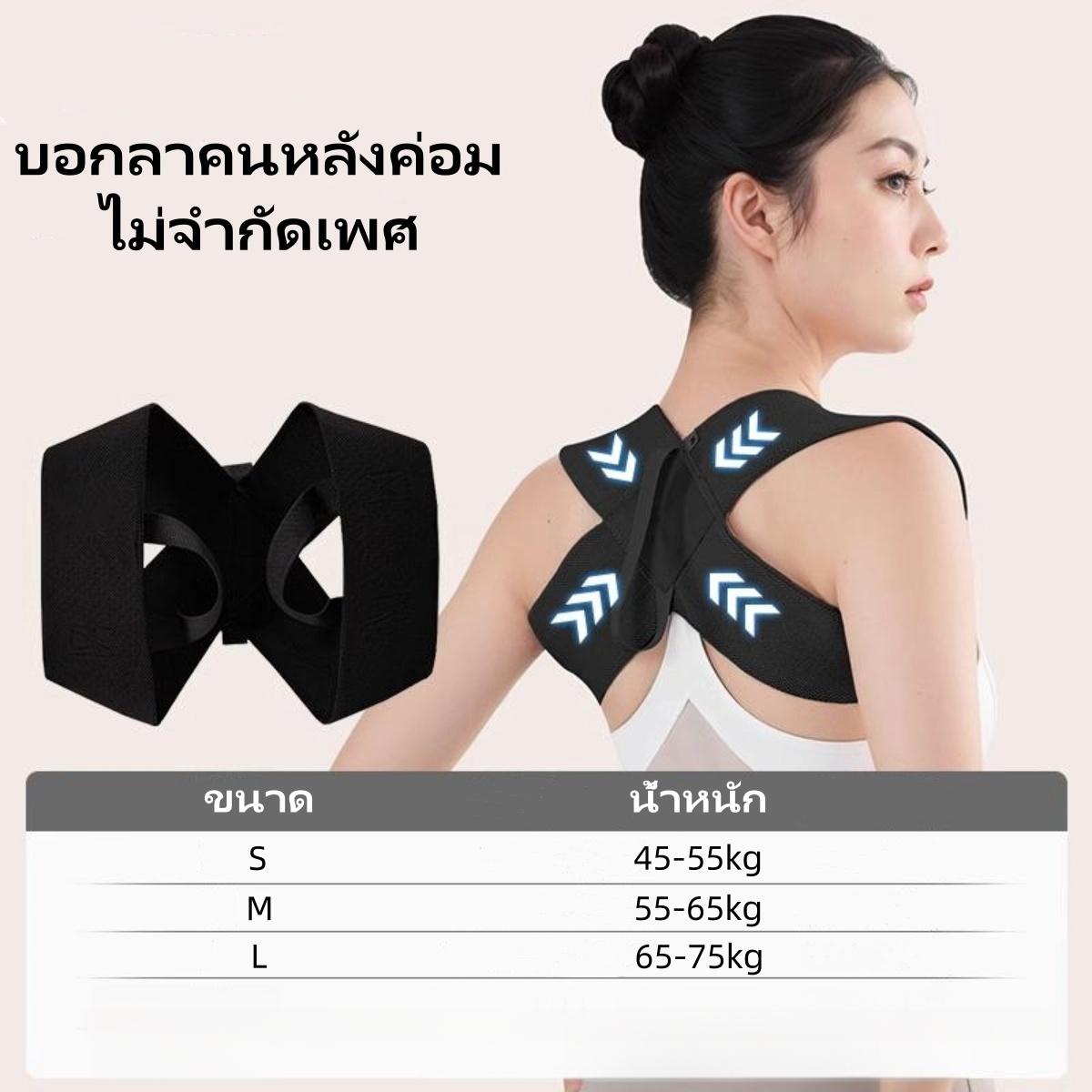 ชุดชั้นในที่ทำมุมฉากเพื่อแก้ไขหลังค่อม สไตล์สปอร์ต - ออกกำลังกาย สปอร์ตบรา GP-01 เสื้อผ้า Sport
