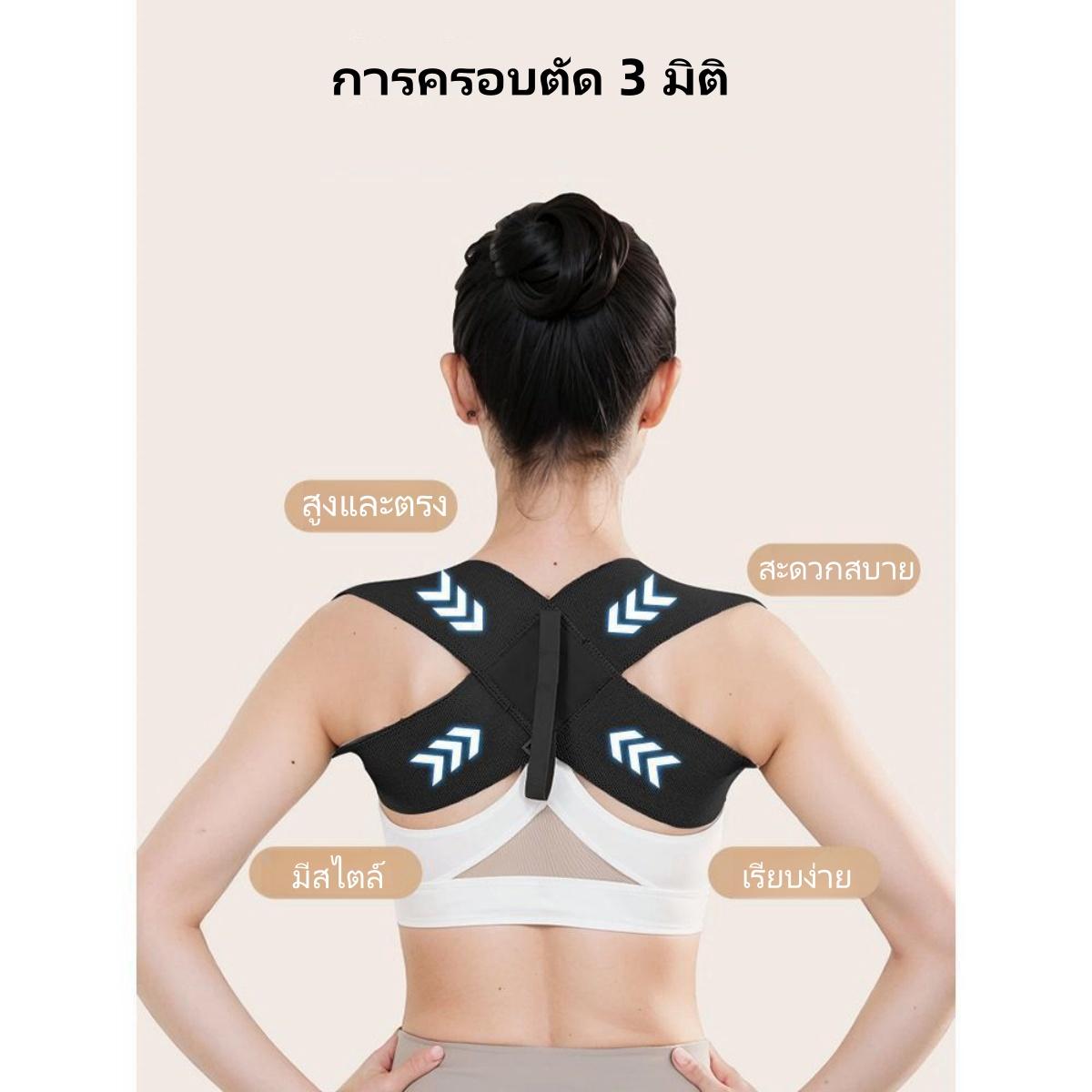 ชุดชั้นในที่ทำมุมฉากเพื่อแก้ไขหลังค่อม สไตล์สปอร์ต - ออกกำลังกาย สปอร์ตบรา GP-01 เสื้อผ้า Sport