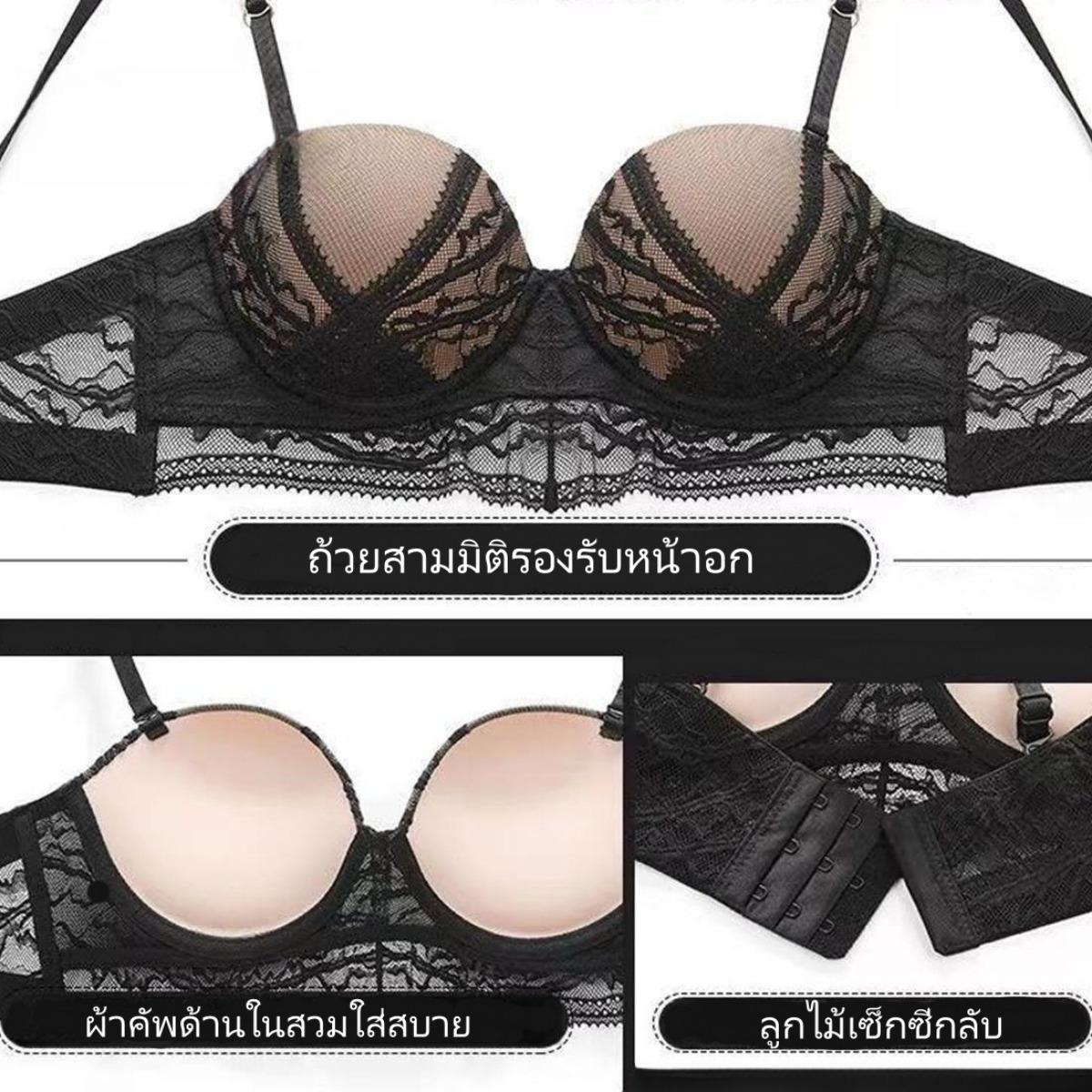 หนาชุดชั้นในเต้านมขนาดเล็กบิ๊กชุดชั้นในชุดชั้นในป้องกันการหย่อนคล้อยเต้านมที่ได้รับชุดชั้นในลูกไม้สีดำเซ็กซี่ ny036 ผู้หญิง Women Clothing Lady เสื้อผ้า บรา