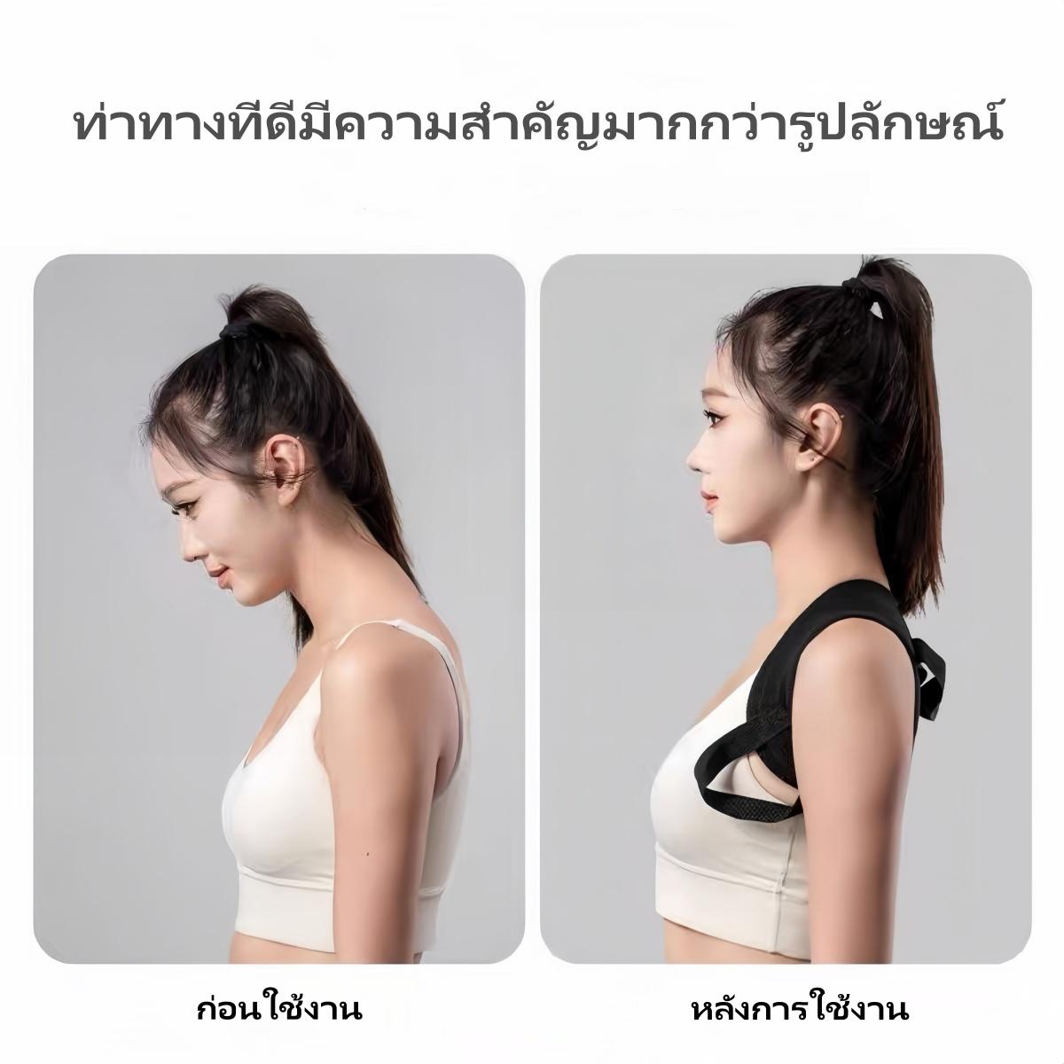 ชุดชั้นในที่ทำมุมฉากเพื่อแก้ไขหลังค่อม สไตล์สปอร์ต - ออกกำลังกาย สปอร์ตบรา GP-01 เสื้อผ้า Sport