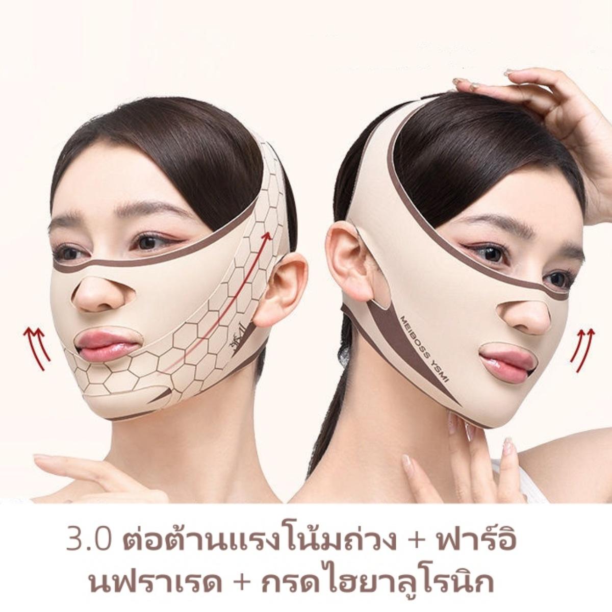 การยกกระชับใบหน้าและผ้าพันแผลสำหรับใบหน้า V เพื่อป้องกันความหย่อนคล้อย  V001