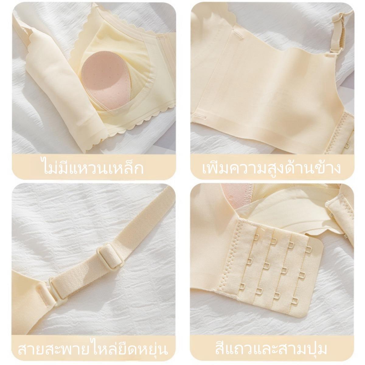 ชุดชั้นในสีขาวบางเฉียบไร้รอยต่อรับซัมเมอร์สำหรับผู้หญิงหูกระต่าย หน้าอกใหญ่ หน้าอกเล็ก บราดันทรง  ny106 เสื้อผ้า Lady Clothing Women