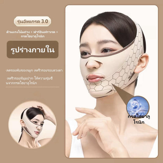 การยกกระชับใบหน้าและผ้าพันแผลสำหรับใบหน้า V เพื่อป้องกันความหย่อนคล้อย  V001
