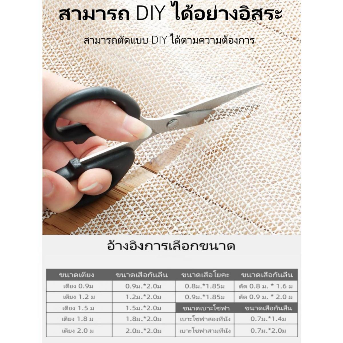 ผู้ถือแผ่นแผ่นกันลื่นสุทธิ Non-Running Artifact ผ้านวมที่นอนเดี่ยวโซฟา Anti-Moving anti-Skid Non-ขยับ DZ999