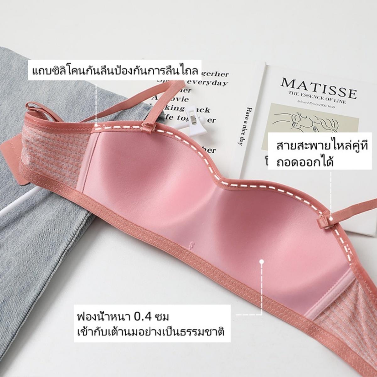 ชุดชั้นในเต้านมเล็กลายสก๊อตญี่ปุ่นบางไม่มีขอบผลักดันสบายสาวชุดชั้นในครึ่งถ้วยสำหรับผู้หญิง th20014 Lady Clothing Women เสื้อผ้า บรา ยกทรง