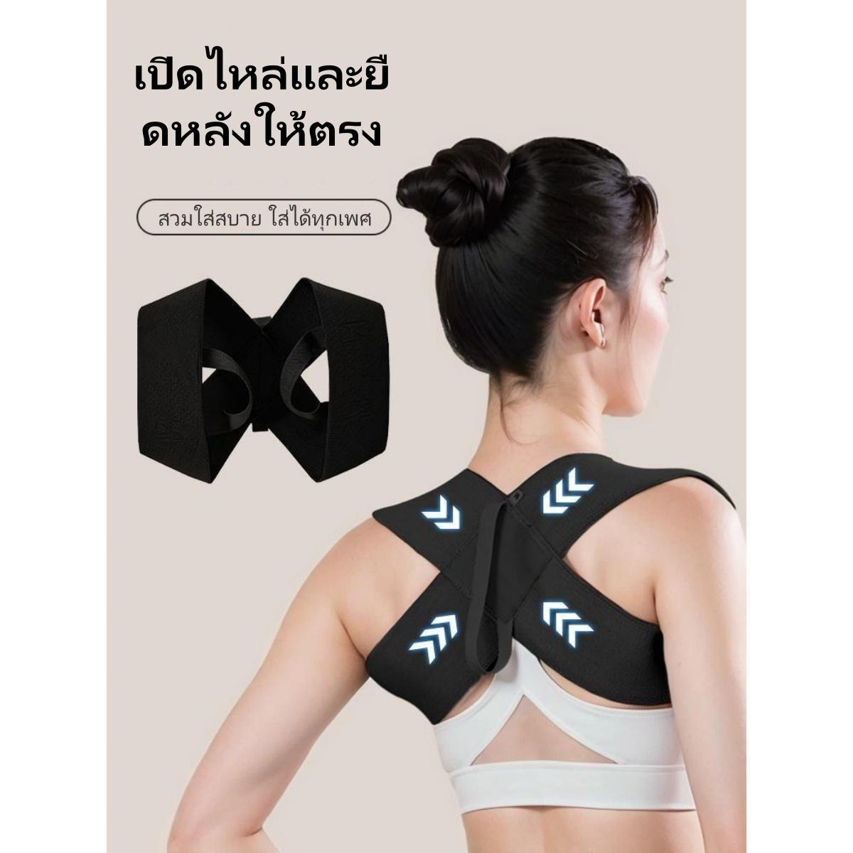 ชุดชั้นในที่ทำมุมฉากเพื่อแก้ไขหลังค่อม สไตล์สปอร์ต - ออกกำลังกาย สปอร์ตบรา GP-01 เสื้อผ้า Sport