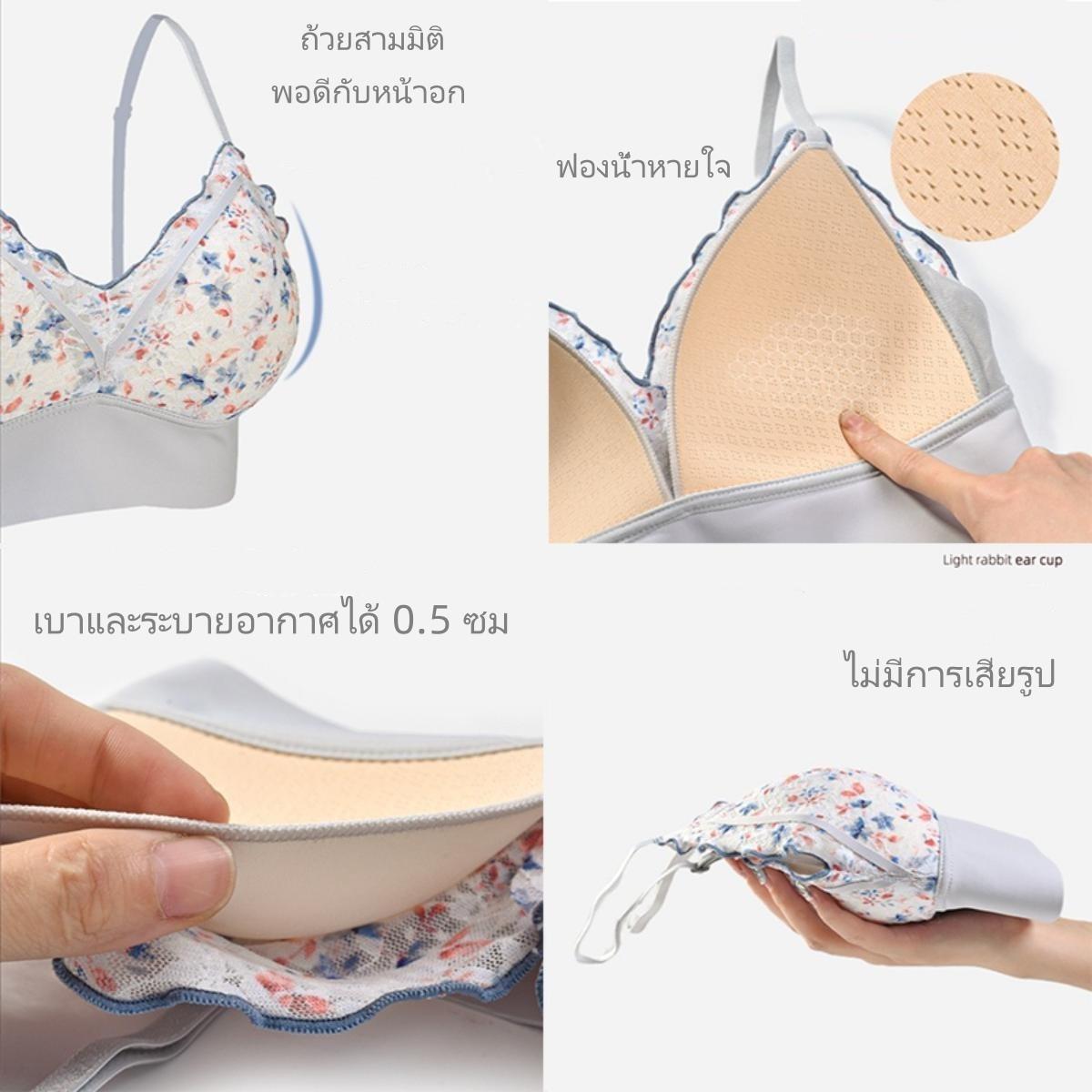เสื้อชั้นในไร้ตะเข็บไร้ขอบ ดันชุดชั้นในที่ระบายอากาศได้ ชุดชั้นในสายปรับได้ ny015 ผู้หญิง Women Clothing Lady เหลือง ยกทรง