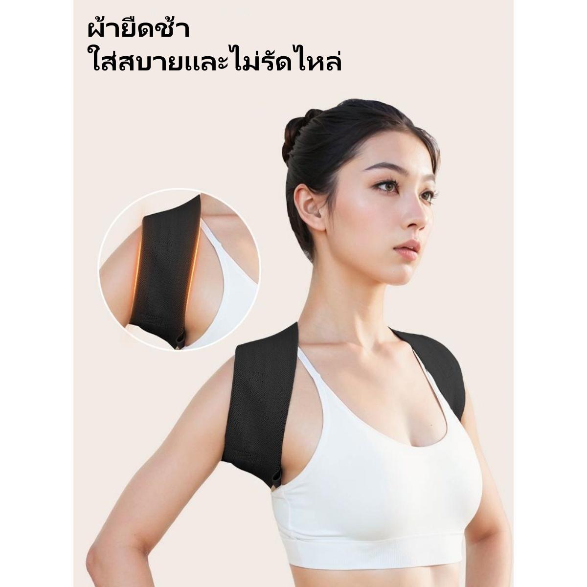 ชุดชั้นในที่ทำมุมฉากเพื่อแก้ไขหลังค่อม สไตล์สปอร์ต - ออกกำลังกาย สปอร์ตบรา GP-01 เสื้อผ้า Sport