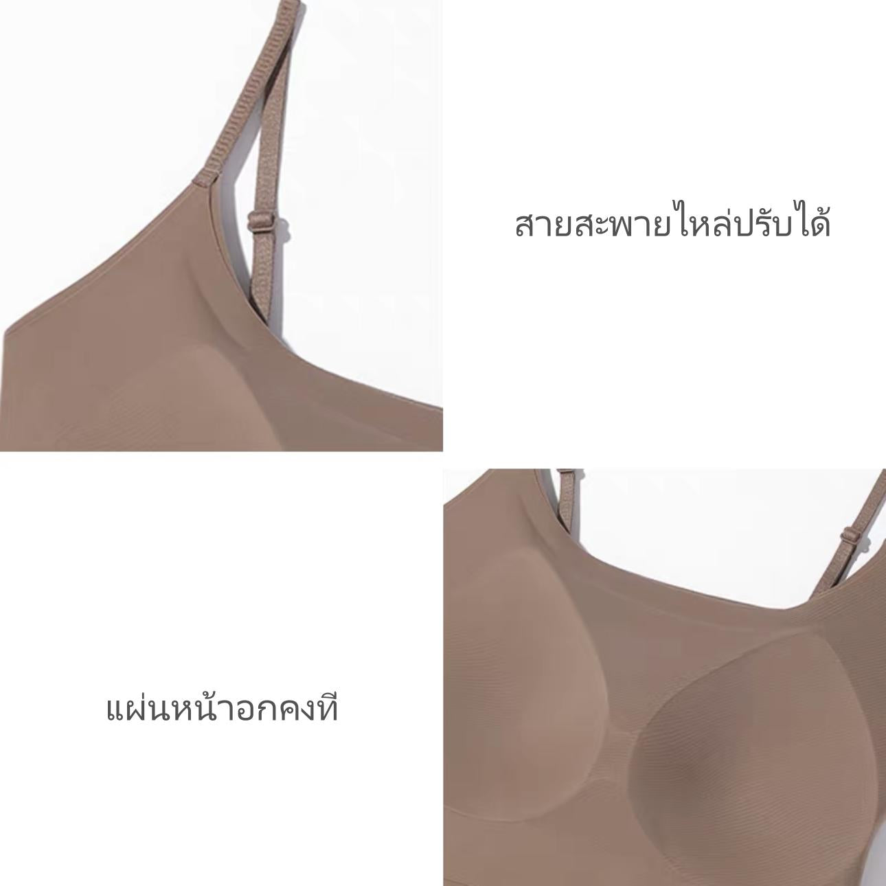 เสื้อชั้นในสตรีคัพคัพแบบชิ้นเดียวสำหรับผู้หญิง ไร้รอยต่อ ปกปิดเต้านม แผ่นหลังสวย ชุดชั้นในป้องกันแสง ny120 Women Clothing Lady