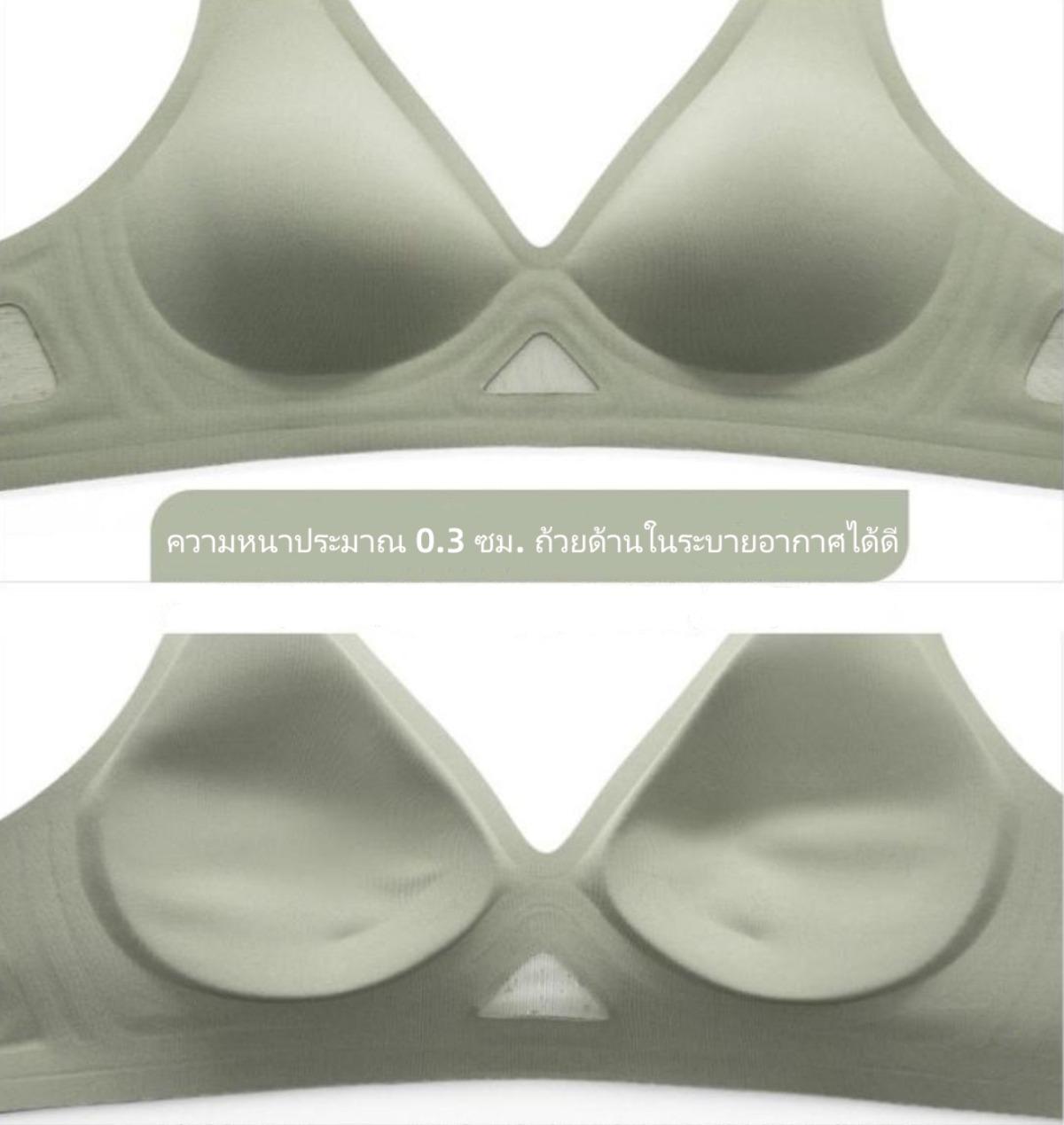 บราสตรีไร้โครง บรามีปีก เซ็กซี่ บราผ้าฝ้ายน่ารัก da093 Lady Clothing Women เสื้อผ้า